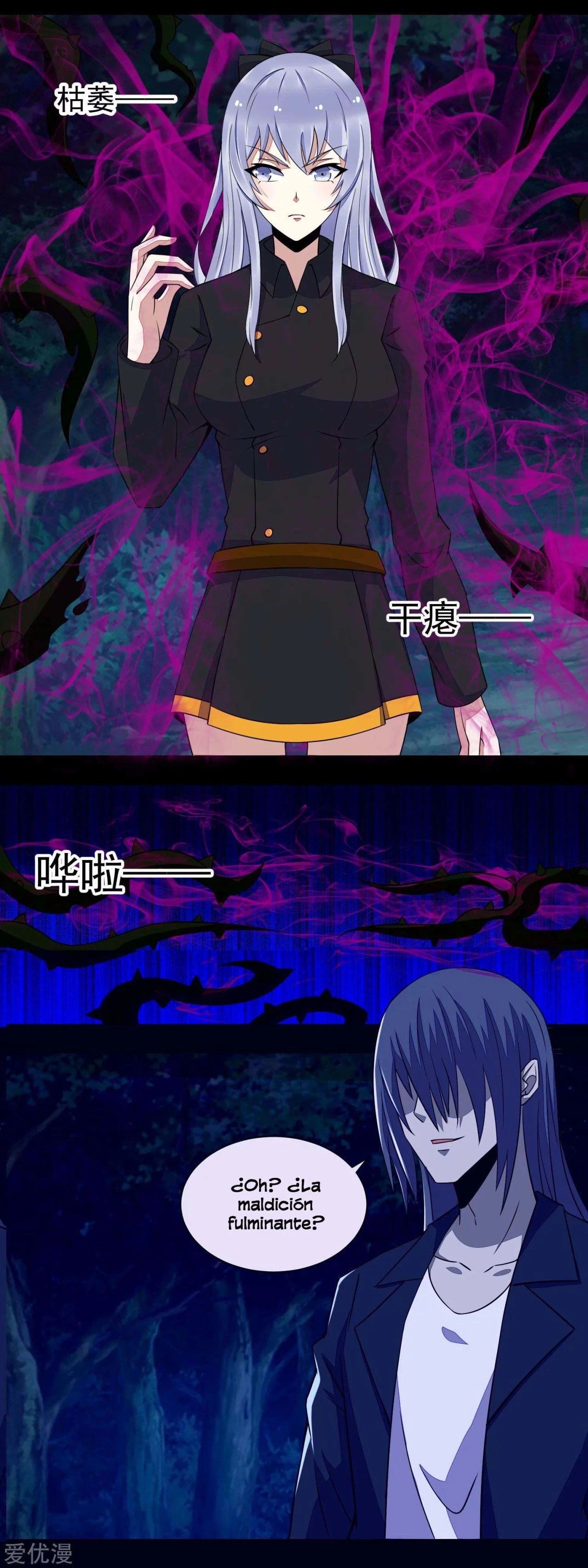 El rey del apocalipsis > Capitulo 138 > Page 21